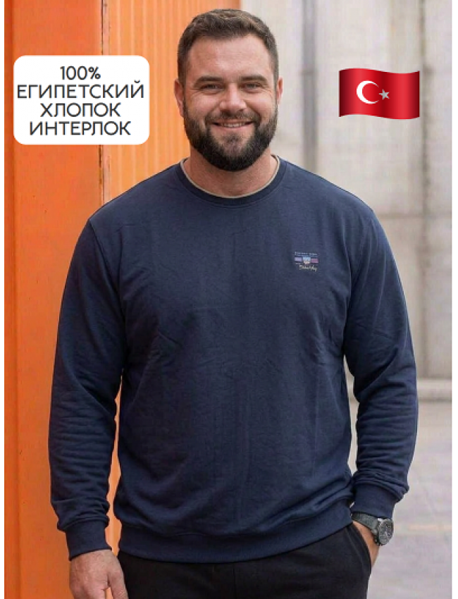 Джемпер Masimar 3XL-4XL-5XL | 40822 001